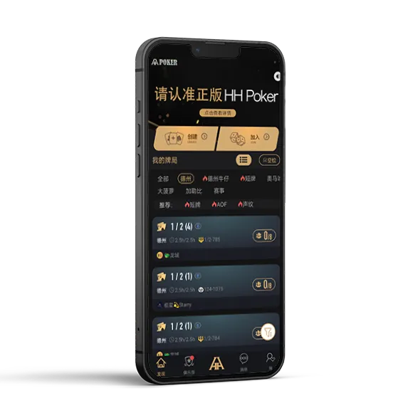 德扑圈靠谱的俱乐部